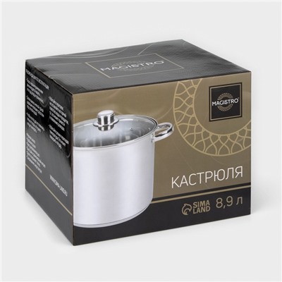 Кастрюля Magistro Grande, 8.9 л, металлическая крышка, капсульное дно, нержавеющая сталь, индукция