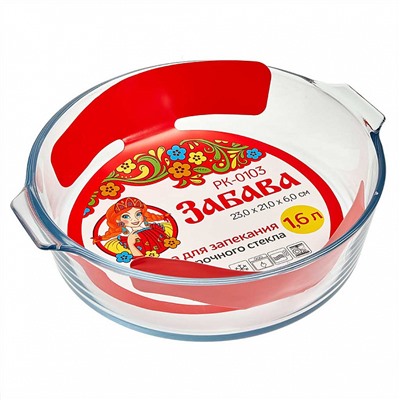 Форма для запекания круглая 1,6 л, 23×21×6 см из жаропрочного стекла РК-0103 "ЗАБАВА"