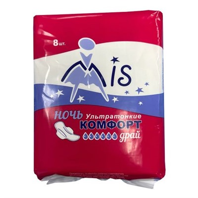 Mis Ультратонкие прокладки гиг. Ночь комфорт драй 8 шт. 💧💧💧💧💧💧