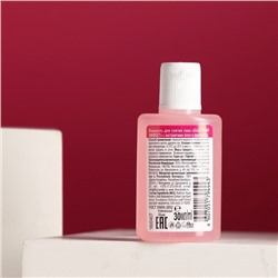 Жидкость для снятия лака «Быстрый эффект» с экстрактами алоэ и эвкалипта 30 мл