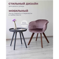 Столик журнальный SHT-CT84
                        серый