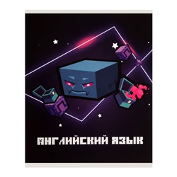 Тетрадь предметная 36 листов в клетку Calligrata «Пиксели. Английский язык», обложка мелованный картон