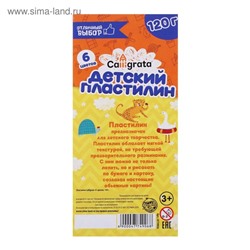 Пластилин Calligrata, 6 цветов, 120 г