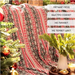Плед новогодний Экономь и Я «Снежинки» 150х130 см