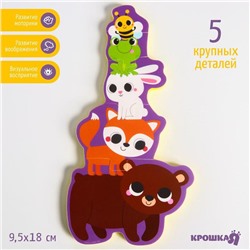 МАКСИ - пазл для ванны «Пирамидка: Лесные зверята», 5 деталей