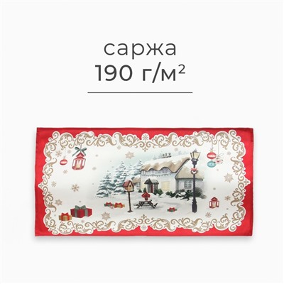 Полотенце новогоднее кухонное "Этель" "Снежная деревенька" 40х70 см, 100% хл, саржа 190 г/м2
