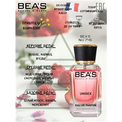 Beas U745 Attar Collection Hayati Unisex edp 50 ml, Парфюм унисекс Beas U745 создан по мотивам аромата Attar Collection Hayati