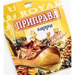 Приправа Royal Food 30гр Карри (140шт)