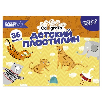 УЦЕНКА Пластилин 36цв 720 г Calligrata классический