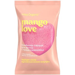 ФИТО Miss Organic Бомбочка-сердце д/ванны с предсказаниями (манго и клубника) 100г