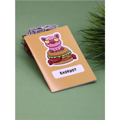 Блокнот А6 "Cool pig with glasses"
