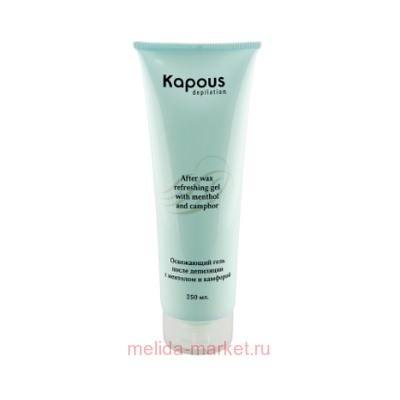 Kapous Гель освежающий после депиляции с ментолом и камфорой 250 мл