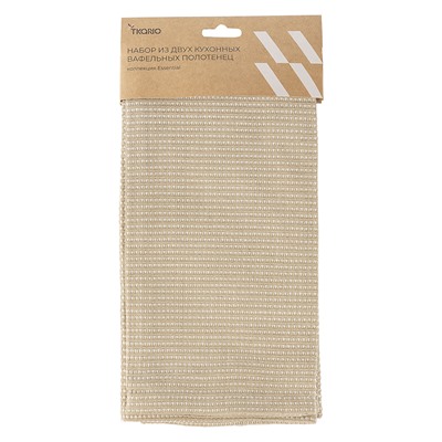 Набор из двух кухонных вафельных полотенец  бежевого цвета из коллекции Essential, 50х70 см