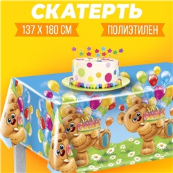 Скатерть «Мишутка», р-р 180 х 137см