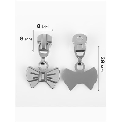 Бегунок для металлической молнии, №3, «Бант», 10 шт., цвет никель