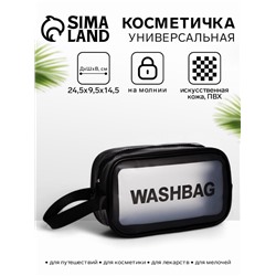 Косметичка на молнии, с ручкой, чёрная