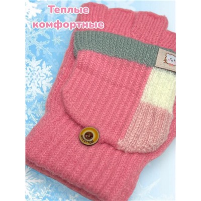 Варежки трансформеры утепленные подростковые Арт 2023/9 тип 5