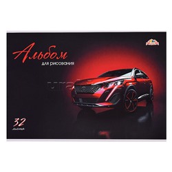 Альбом для рисования 32л. "Яркое авто"
