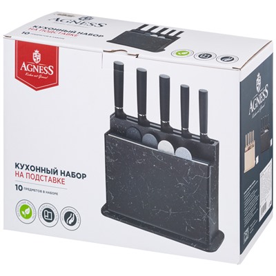 НАБОР AGNESS ИЗ 10ПР: 5 НОЖЕЙ, 4 ДОСКИ И ПОДСТАВКА, ЦВЕТ: ЧЕРНЫЙ МРАМОР