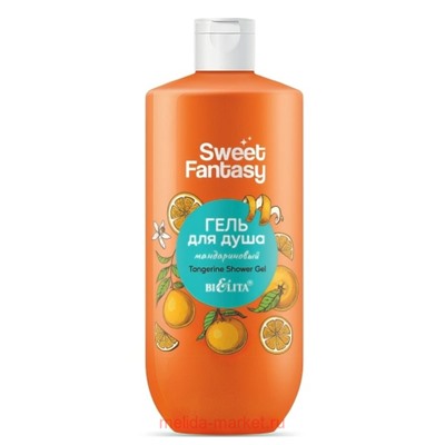 Белита Sweet Fantasy Гель для душа Мандариновый 400мл