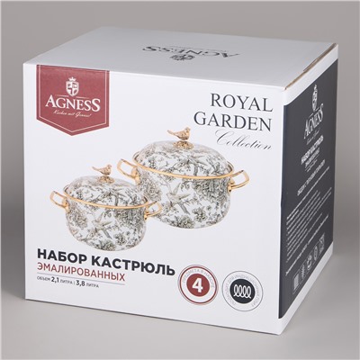 НАБОР КАСТРЮЛЬ AGNESS ЭМАЛИРОВАННЫХ СЕРИЯ "ЯБЛОНЕВЫЙ САД", 4ПР. 2,1Л И 3,8Л