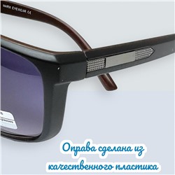 Очки солнцезащитные мужские Арт 8961/4 №2