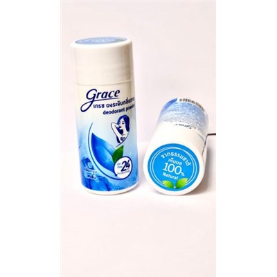 Дезодорирующая пудра Grace - Свежесть, 35 гр