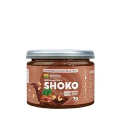 Арахисовая паста SHOKO Серия Лайт 70 гр.