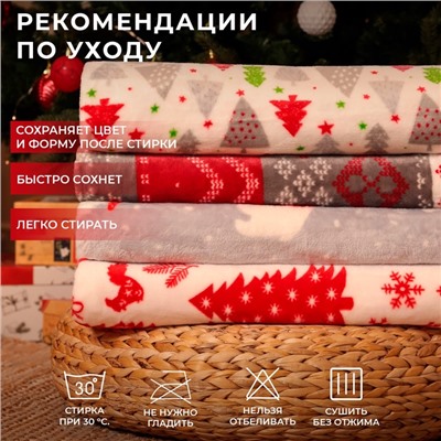 Плед LoveLife «Новогодний лес» 150х200 см,100% п/э, велсофт 280 гр/м2