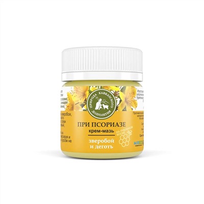 Крем-мазь «При псориазе», пластик, 40 мл, «Природа кавказского долголетия»