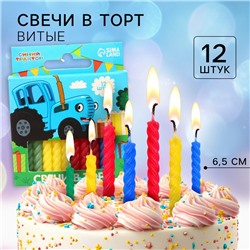 Набор свечей для торта "С Днем Рождения", 12 штук,