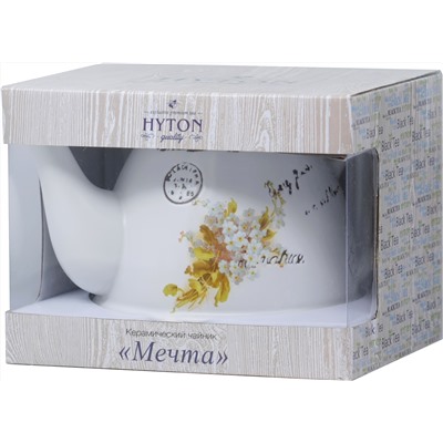 HYTON. 8 марта. Керамика. Чайник Мечта 80 гр. чайница керам.