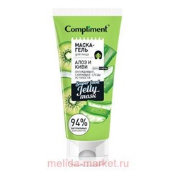 Compliment Маска-гель для лица адоэ и киви охлаждающая снимающая следы усталости 130 мл