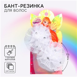 Бант для волос, 2 штуки 7 см,