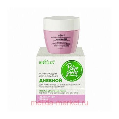 Белита Pure Green Матирующий крем-праймер дневной,для комбинированной,жирной кожи склонной к высыпаниям,50 мл