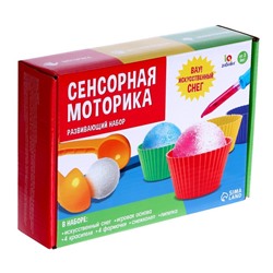 Развивающий набор «Сенсорная моторика», пипетка, формочки, краски