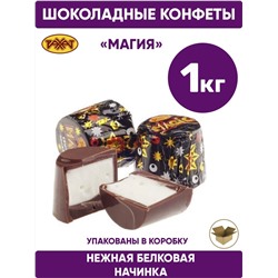 Маgic конфеты, Рахат,
