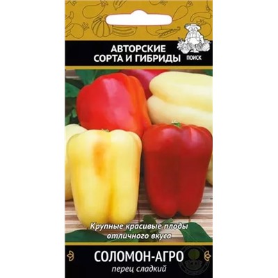 Семена Перец Соломон-Агро сладкий, арт.: 12636