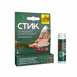 Стик от мозолей и натоптышей пластик 5 мл, «Кавказский Целитель»