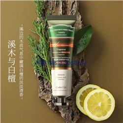 Восстанавливающий крем для рук Cwinter с экстрактом сандала(86412)