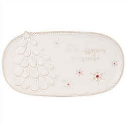 БЛЮДО СЕРВИРОВОЧНОЕ КОЛЛЕКЦИЯ "PINE CONES", 30,5*16,5*2,8 СМ