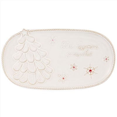 БЛЮДО СЕРВИРОВОЧНОЕ КОЛЛЕКЦИЯ "PINE CONES", 30,5*16,5*2,8 СМ