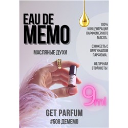 Eau de Memo / GET PARFUM 508