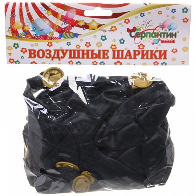 Воздушные шары "Фантазия" 25шт 12"/30см зеленый