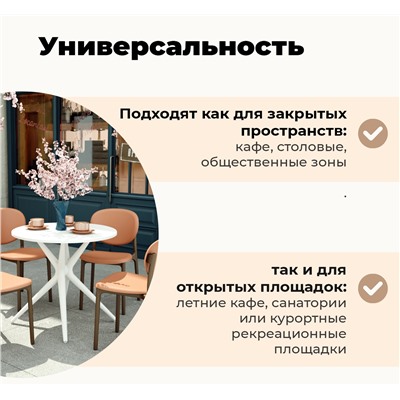 Стол SHT-TU43/TT55 70 МДФ/АБС-пластик
                        чёрный муар / чёрный