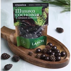Шишка сосновая ТЕМНАЯ КЛАССИКА / 60 г / дой-пак / LARCH