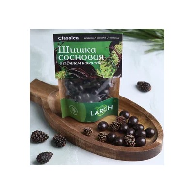 Шишка сосновая ТЕМНАЯ КЛАССИКА / 60 г / дой-пак / LARCH