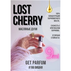 Lost Cherry / GET PARFUM 196