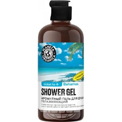 PO Ticket to Bahamas Гель для душа Увлажняющий 400 мл