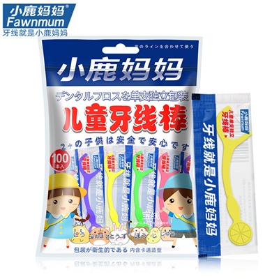 Флоссеры детские в индивидуальной упаковке, 100 штук